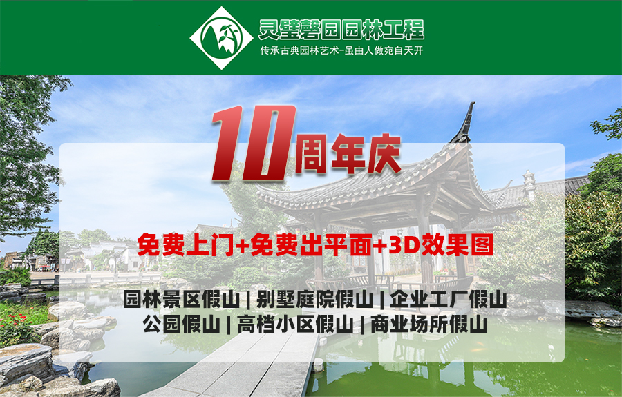 假山制作公司哪家好，別墅庭院魚池假山制作，假山制作廠家哪家好