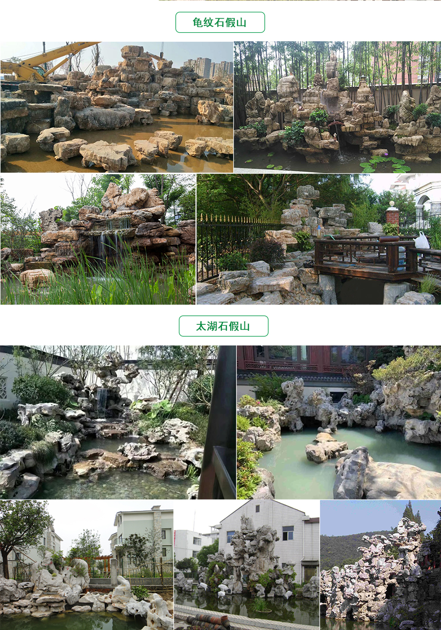 假山制作公司哪家好，別墅庭院魚池假山制作，假山制作廠家哪家好