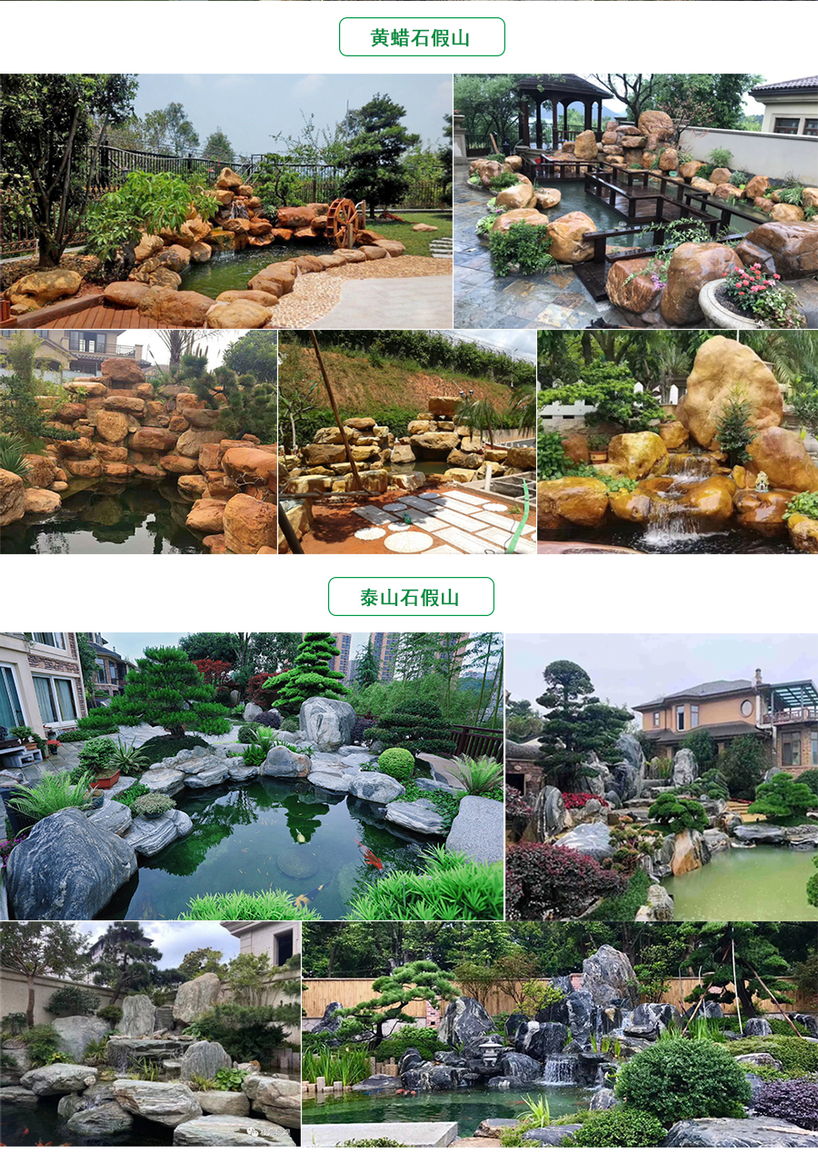 假山制作公司哪家好，別墅庭院魚池假山制作，假山制作廠家哪家好