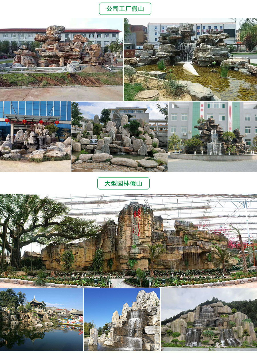 假山制作公司哪家好，別墅庭院魚池假山制作，假山制作廠家哪家好